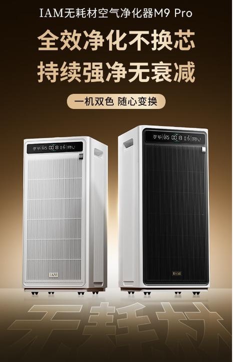 随着人们对室内空气质量的关注度日益提高,空气净化器已成为许多家庭