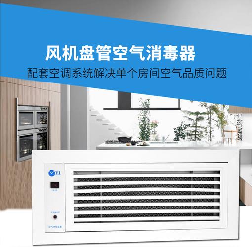 回风口式空气净化装置 - 一体扰流喷淋除臭设备